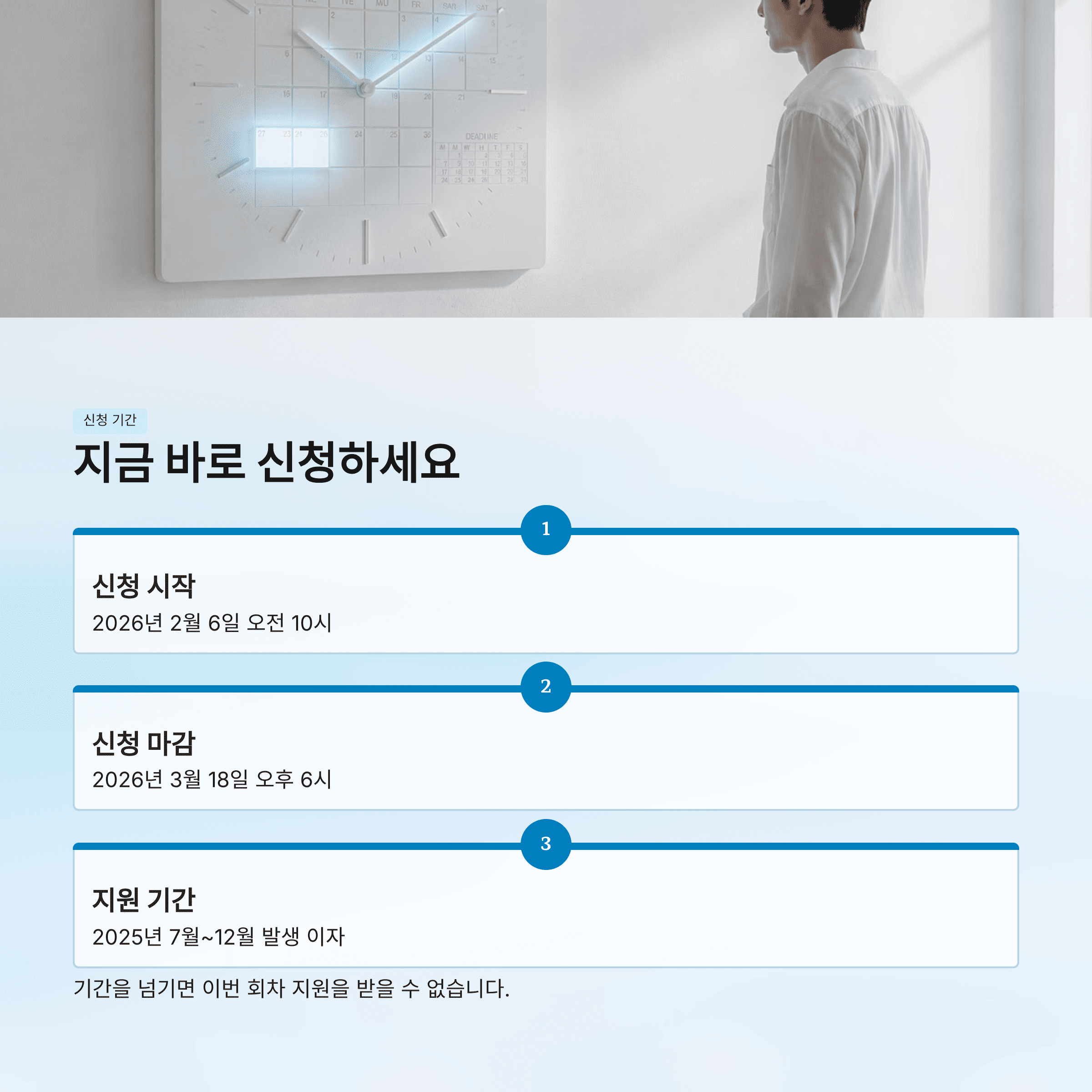 서울시 학자 금 대출 이자 지원 2026년 1회