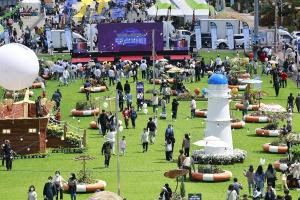 전라남도 정원페스티벌