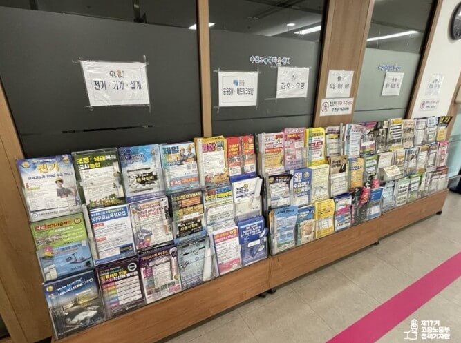 내일배움카드 오프라인 신청