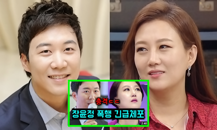 장윤정 도경완 이혼 가짜뉴스 사진