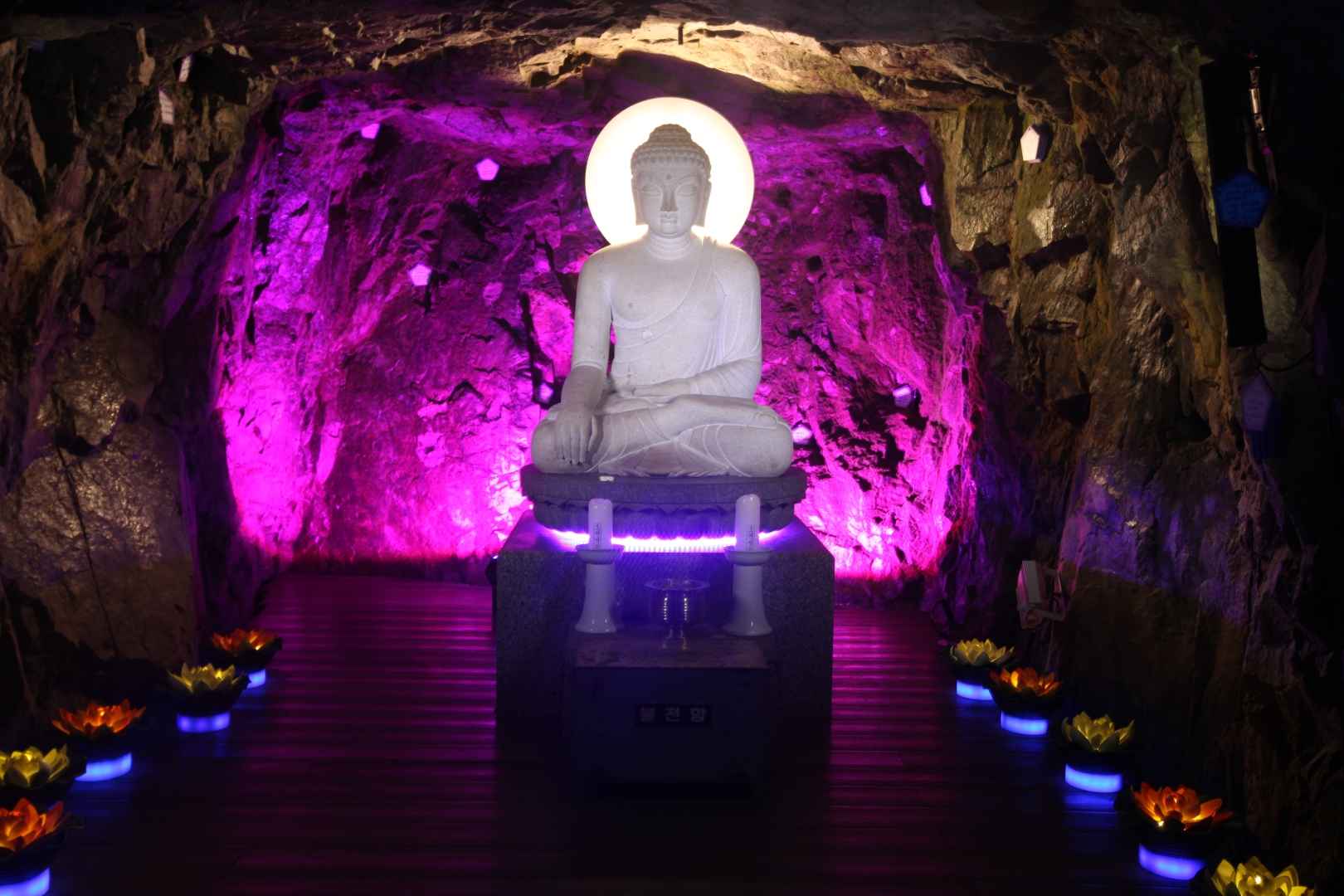 자수정 동굴나라