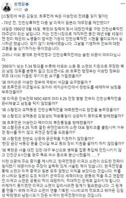 송영길12