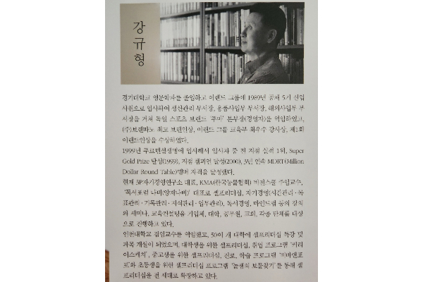 성과를 지배하는 바인더의 힘