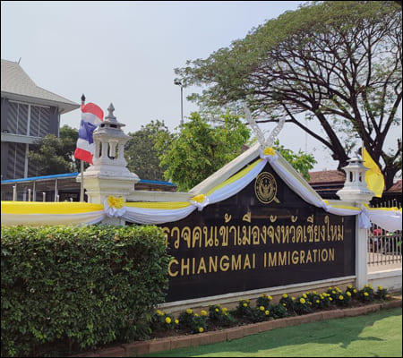 치앙마이 이민국