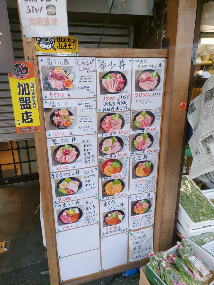 츠키지시장 방문후기&amp;#44; 도쿄가볼만한곳