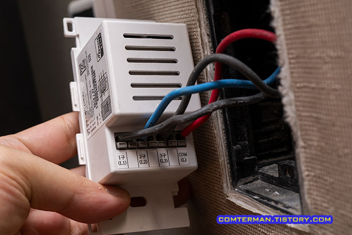 IoT 3구 스위치 배선