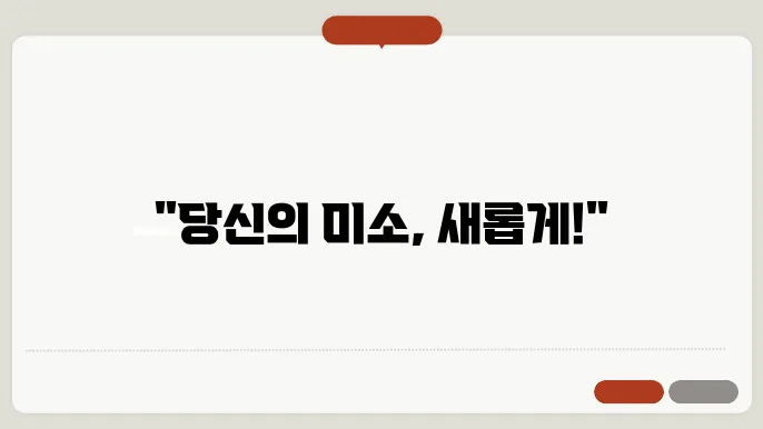 종암동 임플란트 예방법