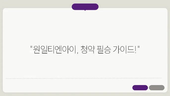 재무제표를 통한 고도화된 투자 분석