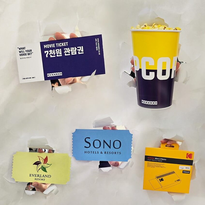 2025학년도 메가박스 수험생 이벤트