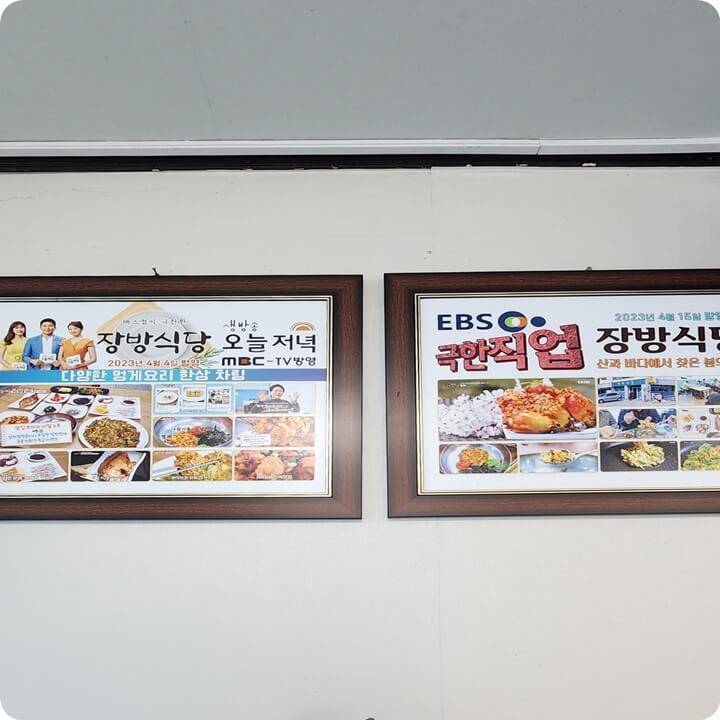 벽에 걸린 두 액자