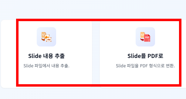 hwpx 파일 여는방법 사이트 소개