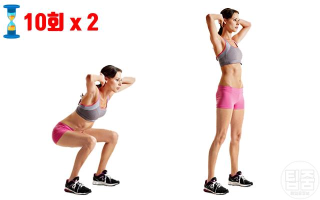 하체비만 탈출 다이어트 스쿼트