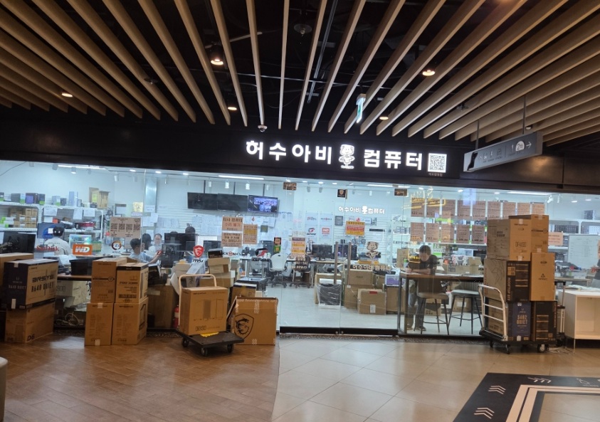 허수아비컴퓨터 합정점 정면