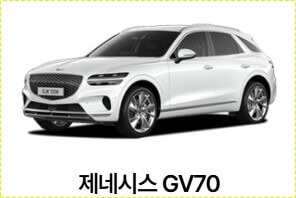 베뉴 가격표