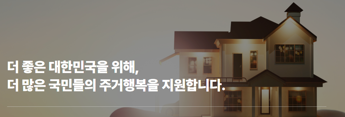 주거급여 신청자격 소득인정액 간단히 계산해보기