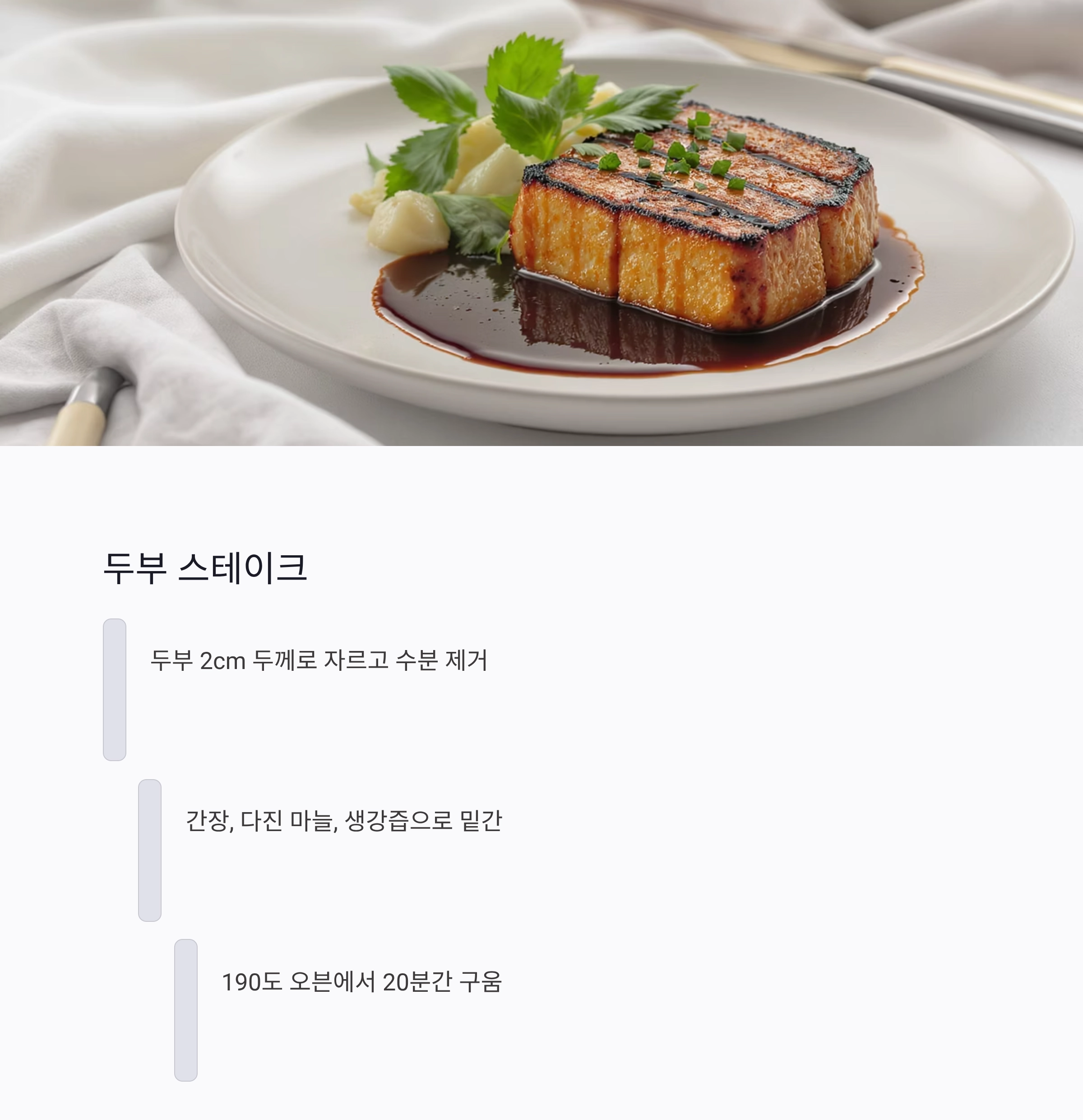 여름철에도 부담 없이! 기름 없이 만드는 오븐 요리 베스트