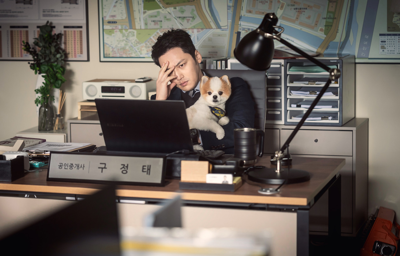 영화 [그녀가 죽었다] 줄거리 정보