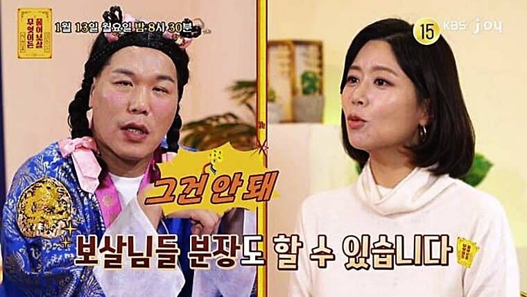 전-아나운서-손정은