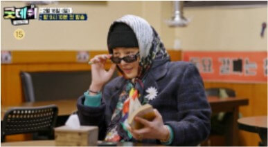 새 예능 '굿데이' 첫방송 일정, 방송정보, 출연진 (지드래곤, 정형돈, 김태호PD)