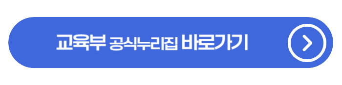돈 없어 못 배웠다면 지금 기회 평생교육이용권 35만원 지원