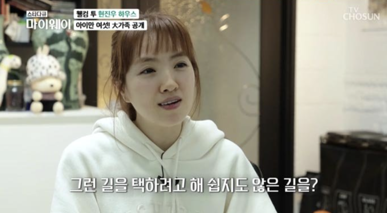 온희정 고생길