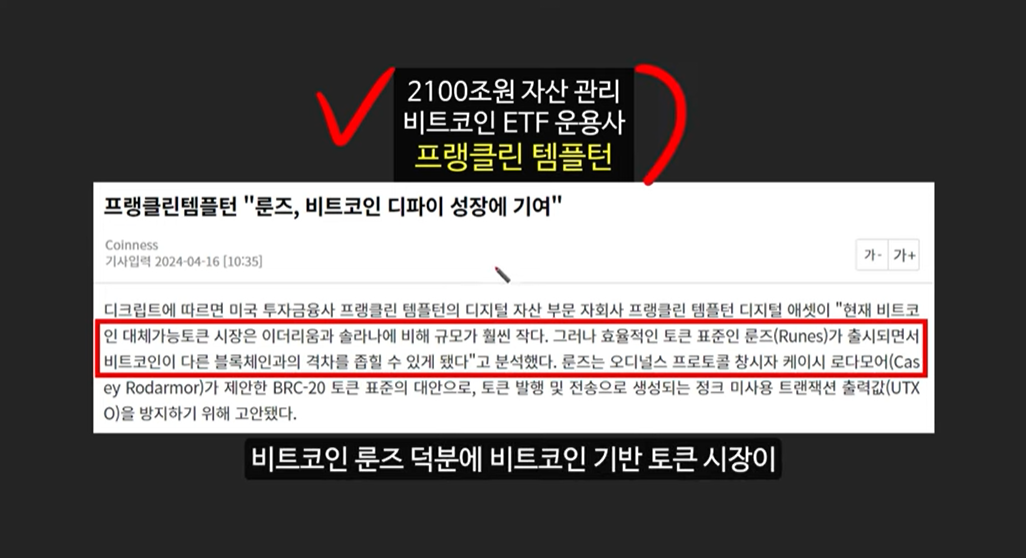블랙록이 제시하는 미국 정부의 비트코인 매수 시나리오: 비트코인 가격 13억원 돌파 가능성
