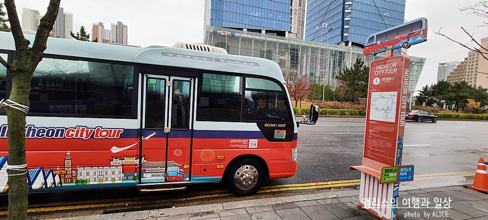 인천호텔 베스트 웨스턴 하버파크 호텔 주변 가볼만한곳 BEST 10 인천시티투어