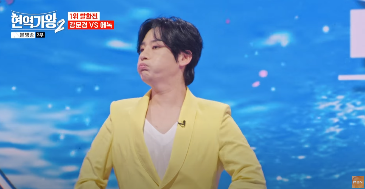 현역가왕2-결승전-다시보기