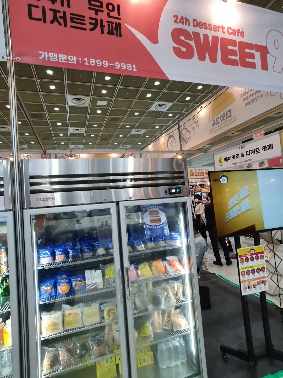 무인디저트카페