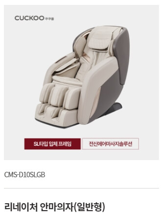 쿠쿠압력밥솥AS 서비스센터 위치&amp;#44;수리예약[공기청정기&amp;#44;내솥&amp;#44;인덕션&amp;#44;렌탈]