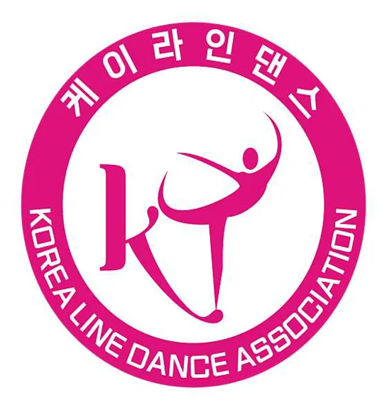 케이라인댄스