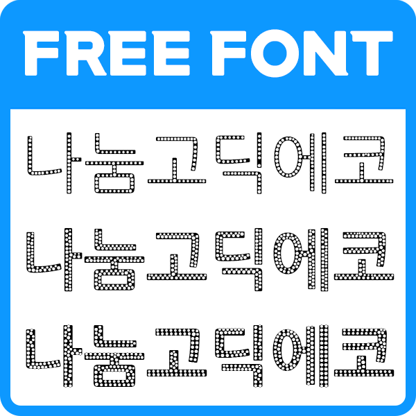 대표