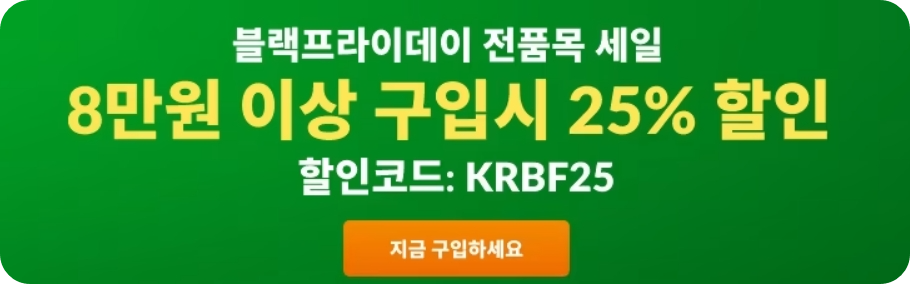 아이허브 11월 할인코드