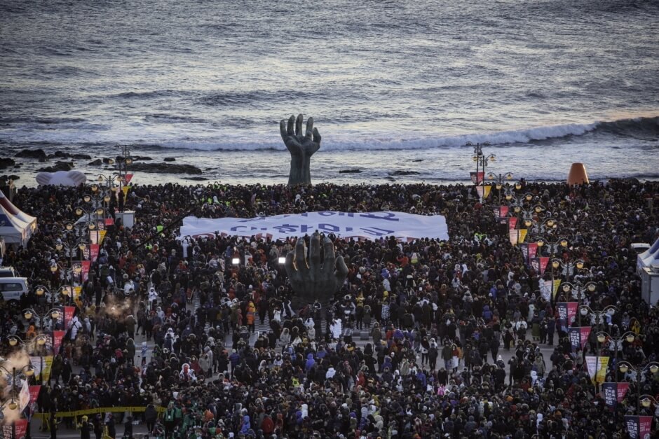 2024 해맞이 행사, 축제