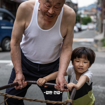 기초생활수급자 민생지원금