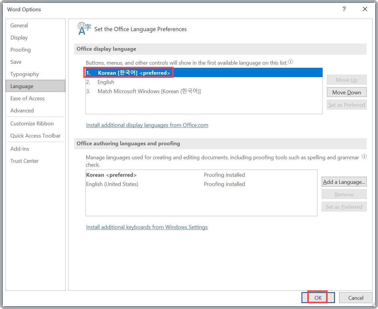 레미쯔 오피스 2019