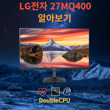 LG전자 27MQ400