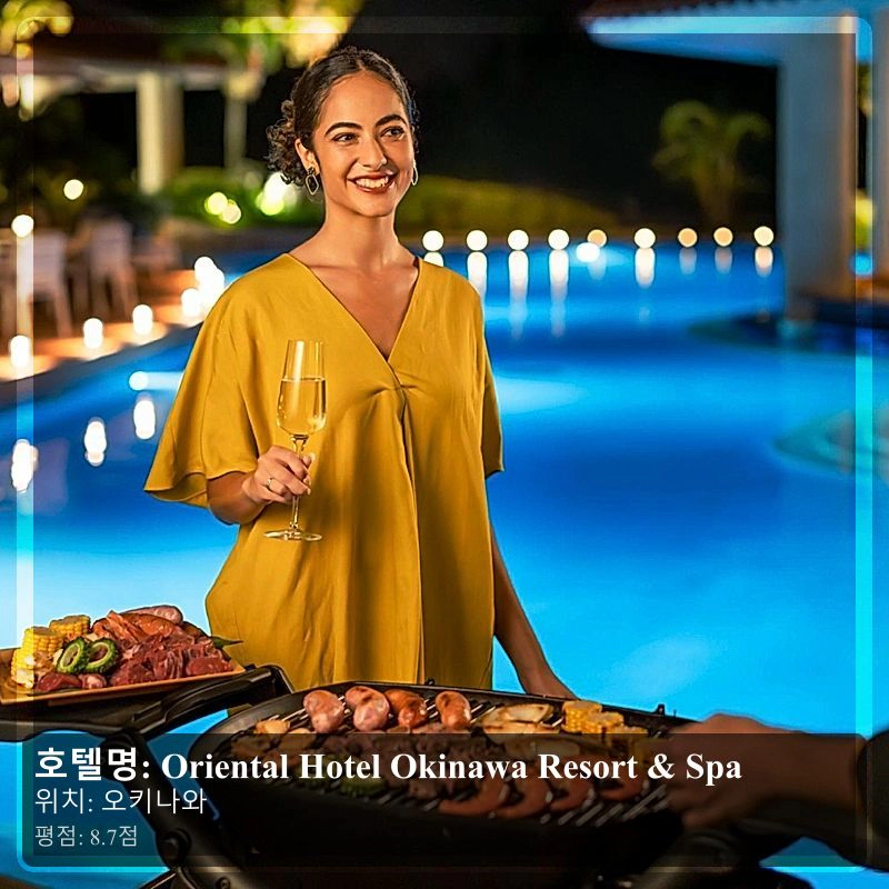 Oriental Hotel Okinawa Resort & Spa_6