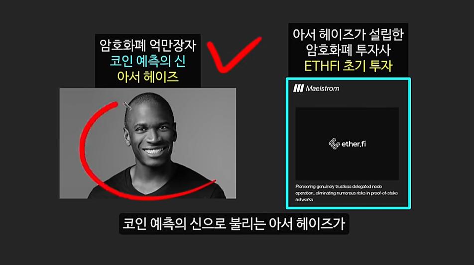 트럼프의 미친 예언으로 역대급 폭등할 알트코인 TOP3: 이더파이, 바운스비트, 코어