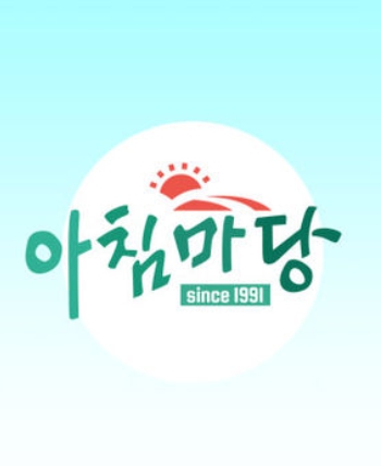 아침마당 진행자 교체? 시청자 반응은?