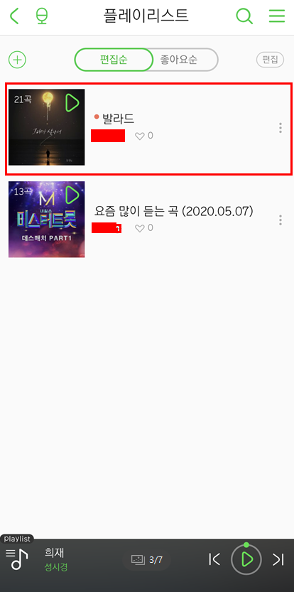 멜론9