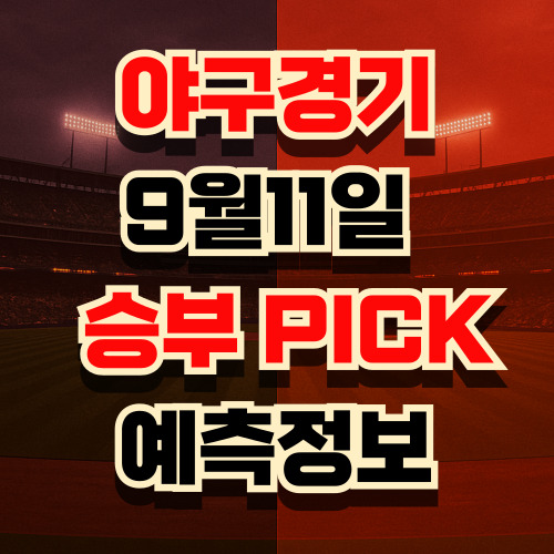 kbo
