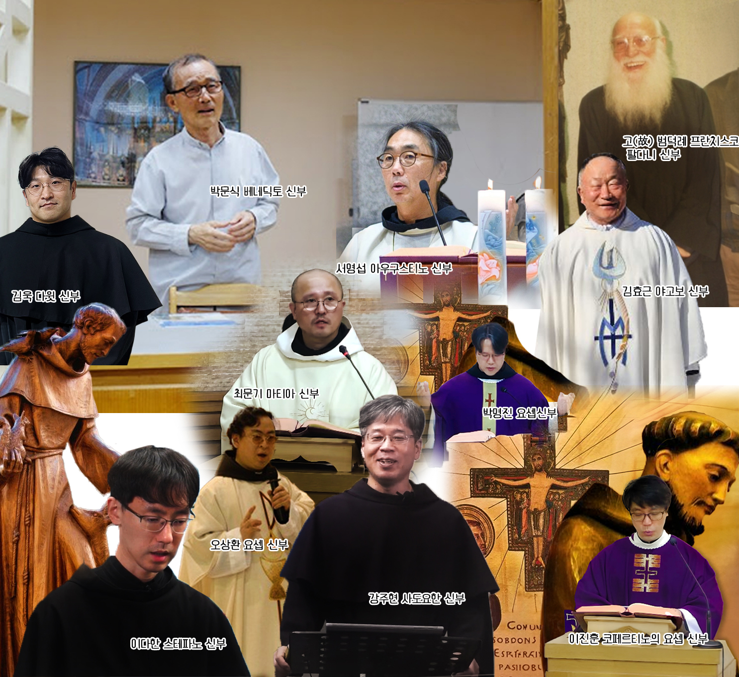 꼰벤뚜알 프란치스코 수도회 관련 미담들