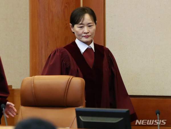 정정미 헌법재판관 프로필