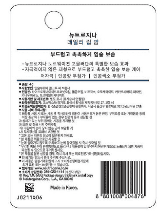 밤 추천 순위 TOP 5 - 네이버&#44; 쿠팡&#44; 올리브영 비교 분석