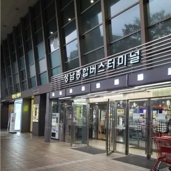 성남 시외버스 터미널 시간표 예매 요금표_42