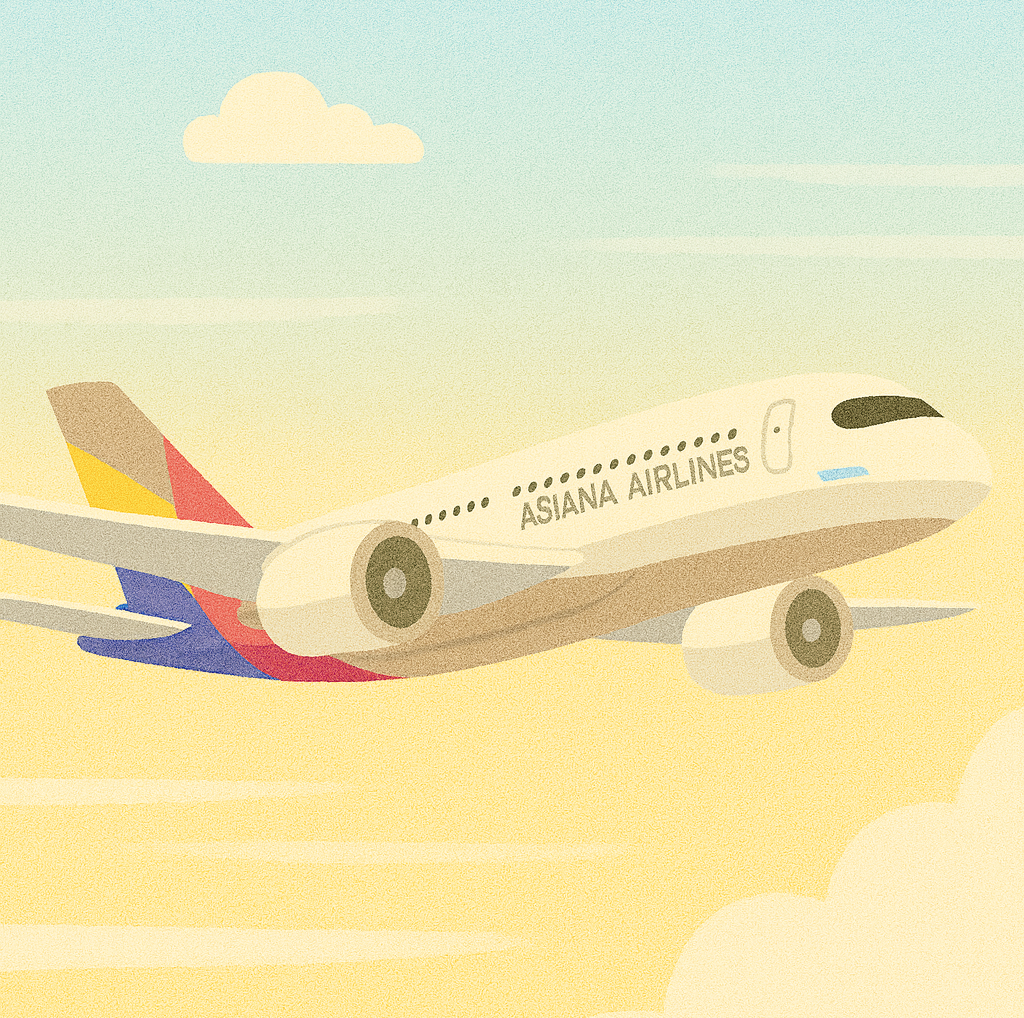 아시아나 마일리지 전환