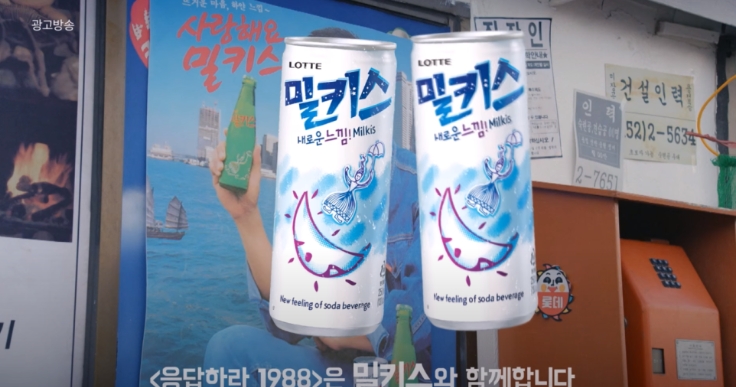 밀키스 제로(2)
