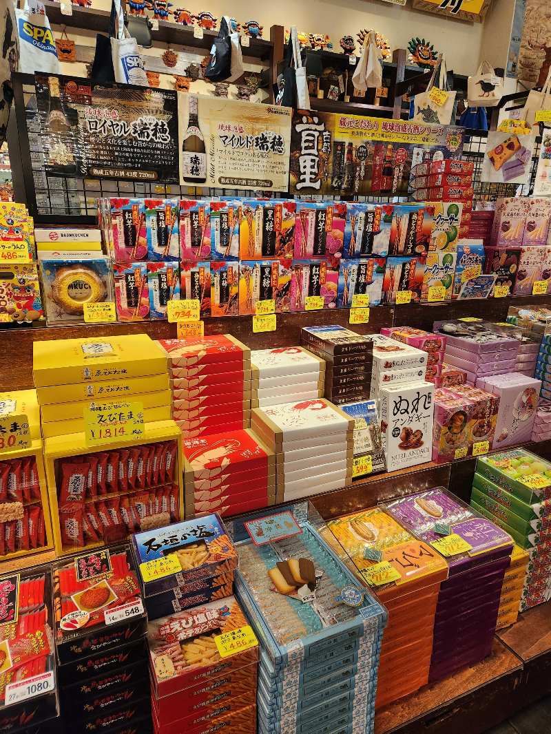 오키나와 국제거리