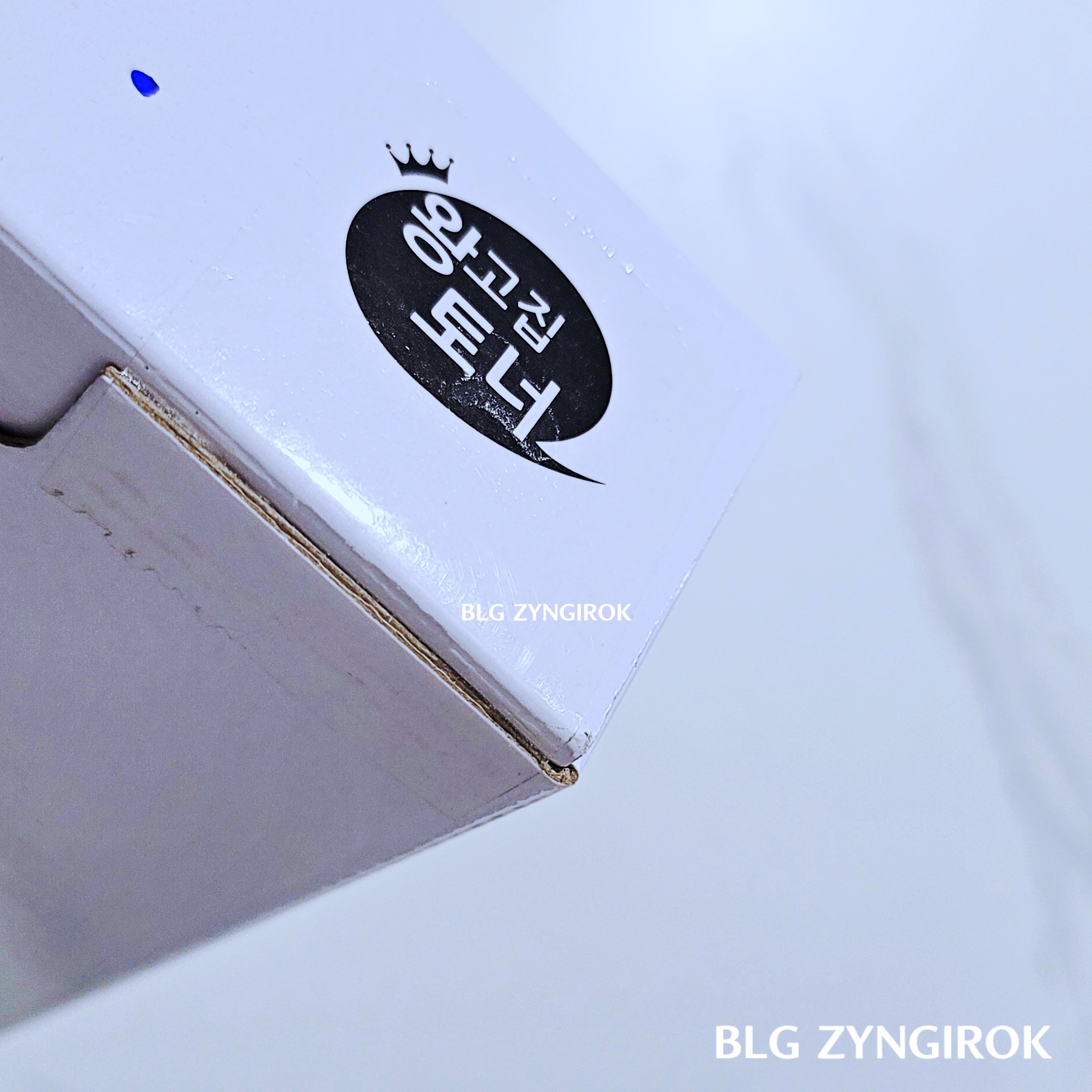 박스에 새겨진 왕고집 토너 마크이다.